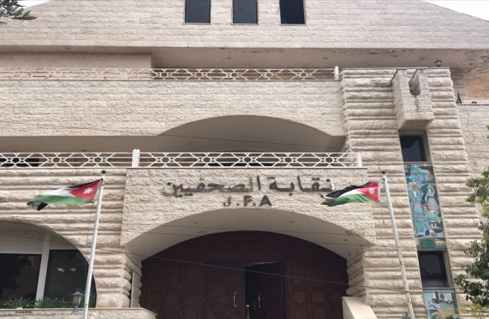 إعلان نتائج لجنة جائزة الحسين للإبداع الصحفي.. والمملكة تفوز بالتحقيق الصحفي