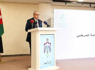 الأردن يُطلق السياسة والاستراتيجية الوطنية للجودة وسلامة المرضى 2024 – 2030