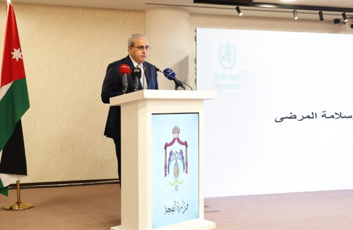 الأردن يُطلق السياسة والاستراتيجية الوطنية للجودة وسلامة المرضى 2024 – 2030