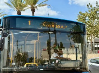 الاحتلال يستبدل تسمية حائط البراق على حافلات القدس.. والمحافظة تحذر من تداعياته
