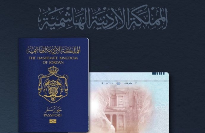 الحكومة توافق على أسس منح المستثمرين الجنسية الأردنية أو الإقامة عن طريق الاستثمار