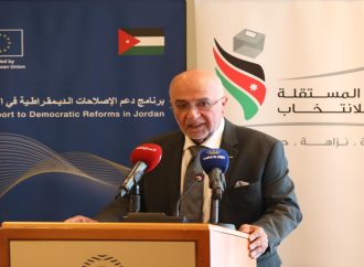 المعايطة: المستقلة للانتخاب مستمرة في دعم وتعزيز قدرات الأحزاب