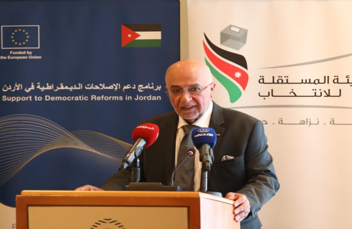 المعايطة: المستقلة للانتخاب مستمرة في دعم وتعزيز قدرات الأحزاب