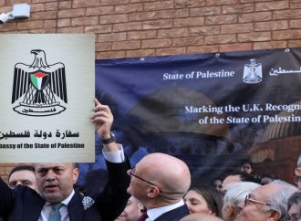 رفع علم فلسطين فوق مبنى سفارتها في لندن