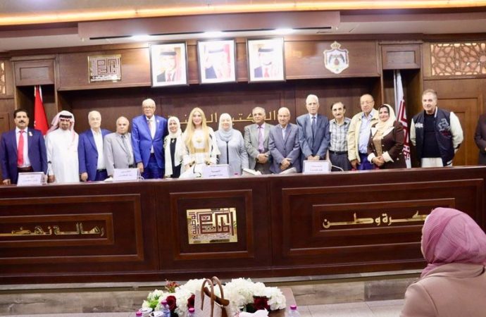 بالصور : السهيل ترعى حفل أشهار كتاب “المرأة والرجل… كل في دنياه” للدكتور زياد الشدفان في المكتبة الوطنية.