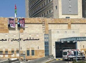 عجلون: 70% نسبة إنجاز المرحلة الثالثة من مشروع مستشفى الإيمان