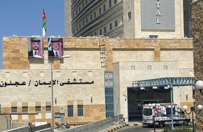 عجلون: 70% نسبة إنجاز المرحلة الثالثة من مشروع مستشفى الإيمان