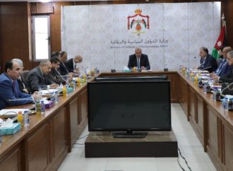 وزير الشؤون السياسية يلتقي قيادات حزب المحافظين الأردني