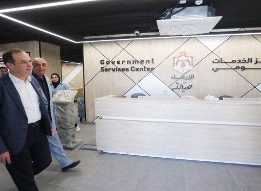 بدء تشغيل مراكز خدمات حكومية شاملة جديدة مع نهاية العام