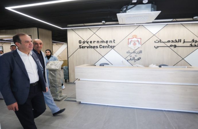 بدء تشغيل مراكز خدمات حكومية شاملة جديدة مع نهاية العام