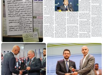 تجاوز إجمالي استثماراتها منذ تأسيسها الـ 5 مليار دينار أردني