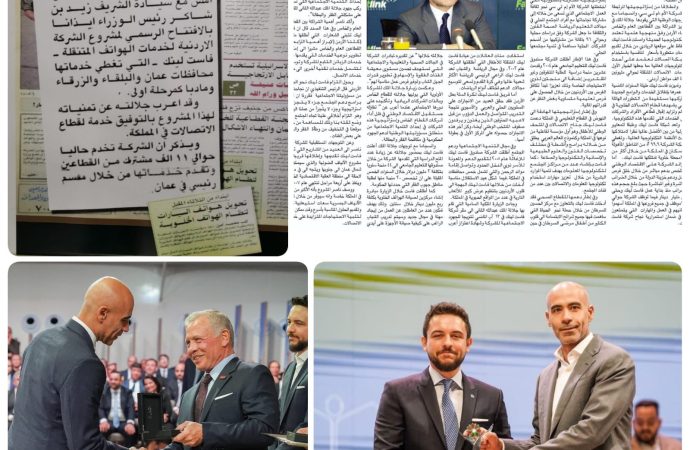 تجاوز إجمالي استثماراتها منذ تأسيسها الـ 5 مليار دينار أردني