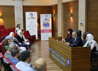 عمان الأهلية تحتفل بتخريج الدفعة الأولى من دبلوم تأهيل المختص النفسي