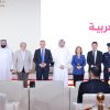 الأردن يشارك في احتفالية يوم الوثيقة العربية واجتماع لجنة ذاكرة العالم العربي بالدوحة