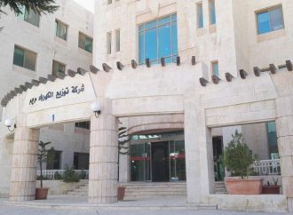 شركة توزيع الكهرباء تطلق خدمة الدفع المسبق للتحكم بالفاتورة الشهرية للمشتركين المنزليين