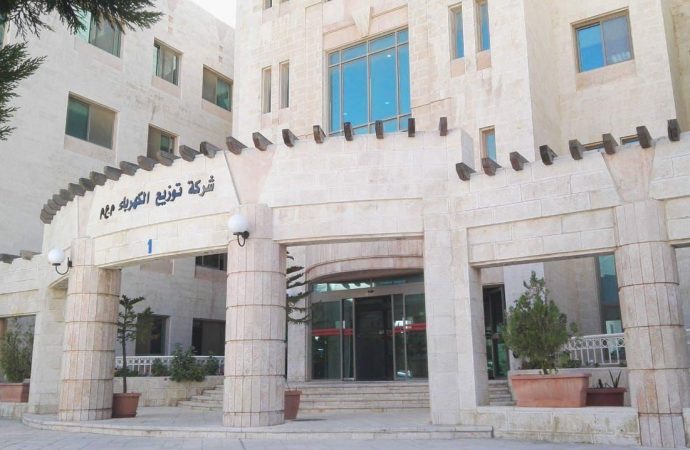شركة توزيع الكهرباء تطلق خدمة الدفع المسبق للتحكم بالفاتورة الشهرية للمشتركين المنزليين