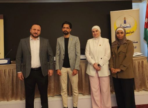 الآداب والعلوم في عمّان الأهلية تشارك بمؤتمر “تمكين الأسرة في المجتمعات المعاصرة