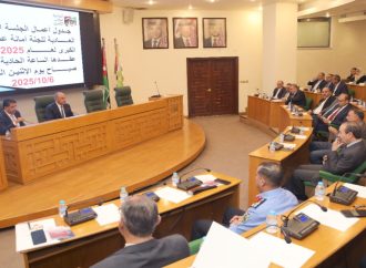 أمانة عمّان تعفي أصحاب المركبات المهجورة من الغرامات حتى نهاية 2025
