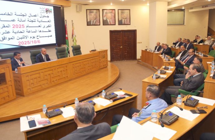 أمانة عمّان تعفي أصحاب المركبات المهجورة من الغرامات حتى نهاية 2025