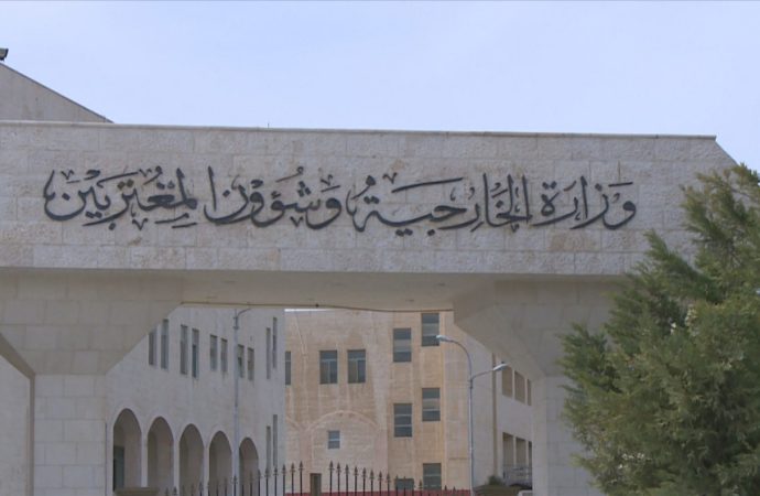 الأردن يرحب بالرأي الاستشاري للعدل الدولية بضرورة امتثال إسرائيل بالتزاماتها