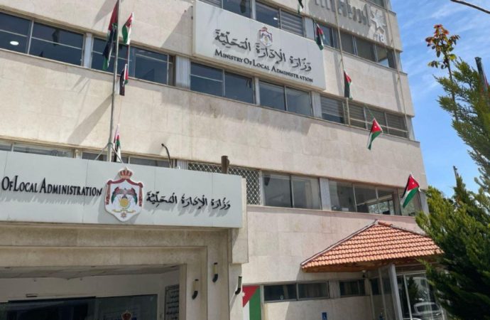 الإدارة المحلية: إعفاء البلديات من الفوائد وإعادة جدولة ديونها