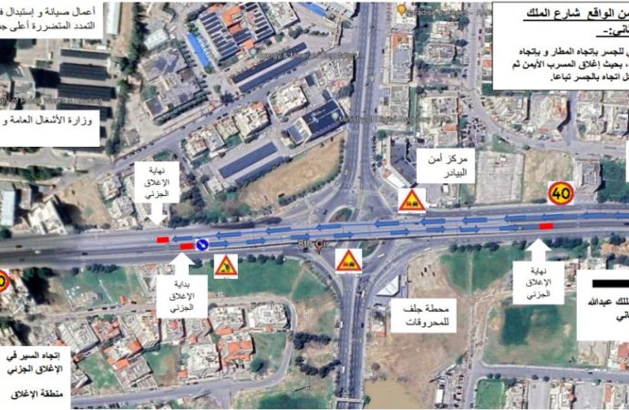 البدء بالمرحلة الأخيرة لتأهيل جسر الثامن ضمن مشروع صيانة جسور عمّان