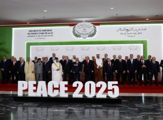 البيان الختامي: قمة شرم الشيخ أيدت ودعمت اتفاق إنهاء الحرب في غزة