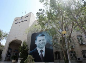 “الداخلية” تستفتي الأردنيين عن تنظيم الظواهر الاجتماعية