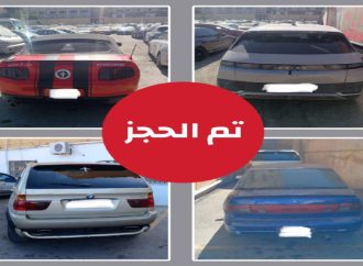 السير: ضبط مركبات أغلقت جسر البقعة خلال موكب زفاف