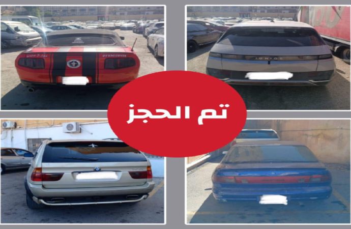 السير: ضبط مركبات أغلقت جسر البقعة خلال موكب زفاف