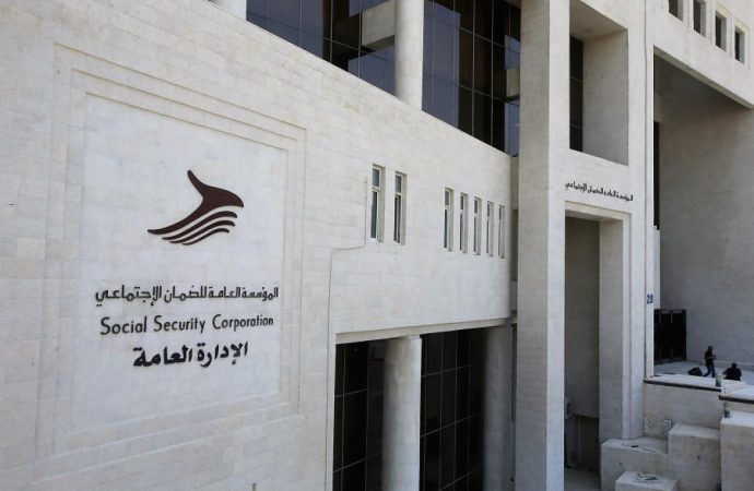 الضمان: توفير خدمة تعديل أجر المؤمن عليهم لمرة واحدة خلال العام إلكترونياً