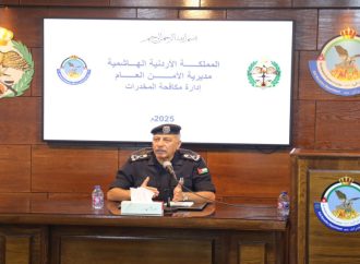 اللواء المعايطة يوجه بمواصلة الحملات المكثفة لضرب أوكار مروجي المخدرات