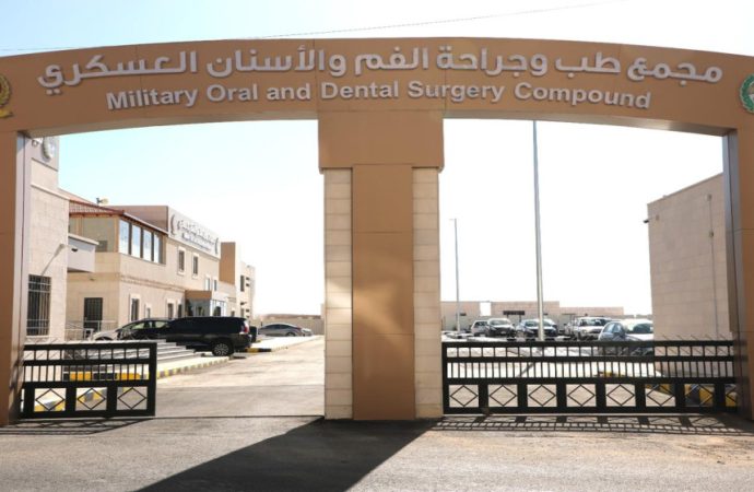 بدء استقبال المرضى في مجمع طب وجراحة الفم والأسنان العسكري في خلدا