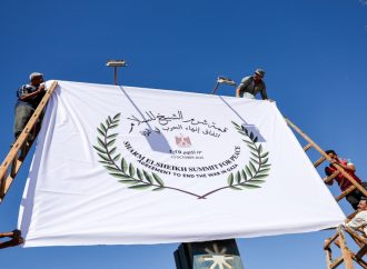 بمشاركة الأردن.. انعقاد قمة شرم الشيخ للسلام اليوم
