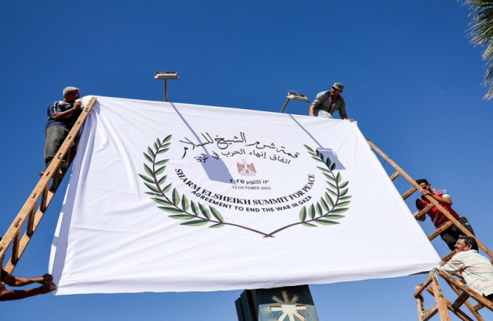 بمشاركة الأردن.. انعقاد قمة شرم الشيخ للسلام اليوم