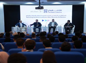 جلسات ملتقى الصنّاع 2025 تناقش مستقبل الابتكار والتصنيع الرقمي