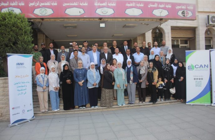 جمعية العمل المناخي وبالشراكة مع المعهد الدولي لإدارة المياه تعقد ورشة عمل في إربد ضمن مشروع “جاهز”.
