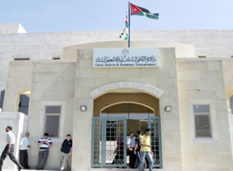 دائرة الأحوال المدنية: أكثر من 150 ألف معاملة أنجزت إلكترونيا العام الماضي