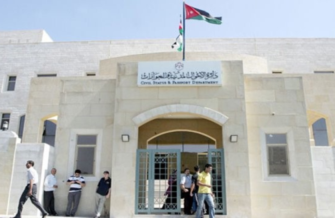 دائرة الأحوال المدنية: أكثر من 150 ألف معاملة أنجزت إلكترونيا العام الماضي