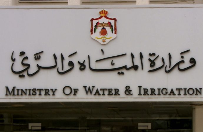 ضبط حفارة وردم بئر مخالف في الجفر بالتعاون مع الأجهزة الأمنية