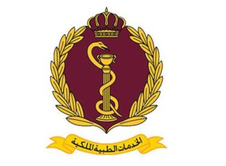طبيب أردني يتصدر البورد العربي باختصاص الجهاز الهضمي للأطفال