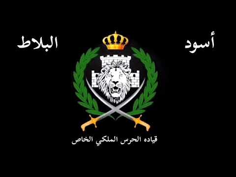 القادري تكتب … الحرس الملكي.. الولاء وصناعة الهيبة