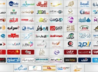 ناشرو (85) موقعا إخباريا يوجهون رسالة إلى رئيس الوزراء : نريد إنصافنا في الإعلانات الحكومية والقضائية