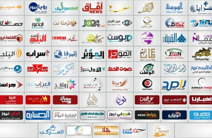 ناشرو (85) موقعا إخباريا يوجهون رسالة إلى رئيس الوزراء : نريد إنصافنا في الإعلانات الحكومية والقضائية