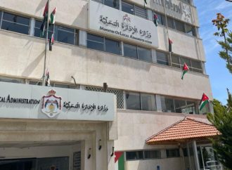 وزير الإدارة المحلية يؤكد أهمية استمرار البلديات في رفع جاهزيتها قبل فصل الشتاء