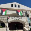 ‎”الصحفيين” تحيل ملف المواقع الإلكترونية للدائرة القانونية لإيجاد حلول عادلة ومنصفة