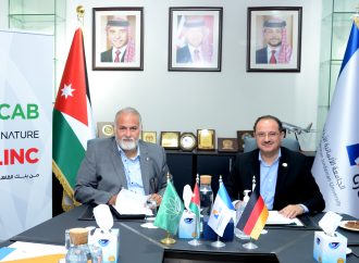 بنك القاهرة عمان يجدد اتفاقية إصدار البطاقات الجامعية الذكية مع الجامعة الألمانية الأردنية