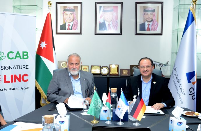 بنك القاهرة عمان يجدد اتفاقية إصدار البطاقات الجامعية الذكية مع الجامعة الألمانية الأردنية