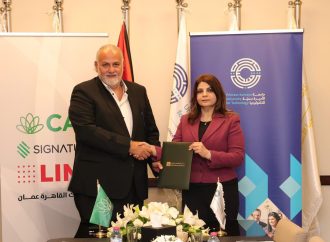 بنك القاهرة عمان” و” جامعة الأميرة سمية للتكنولوجيا ” يجددان اتفاقية تحويل الهوية الجامعية إلى بطاقة ذكية