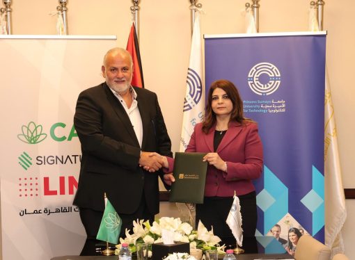 بنك القاهرة عمان” و” جامعة الأميرة سمية للتكنولوجيا ” يجددان اتفاقية تحويل الهوية الجامعية إلى بطاقة ذكية